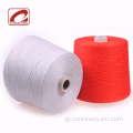 MOQ1kg 2 / 28Nm 85％コットン15％カシミヤ混紡糸